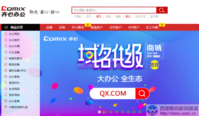 Rk̳ʽØOƷĸQX.com