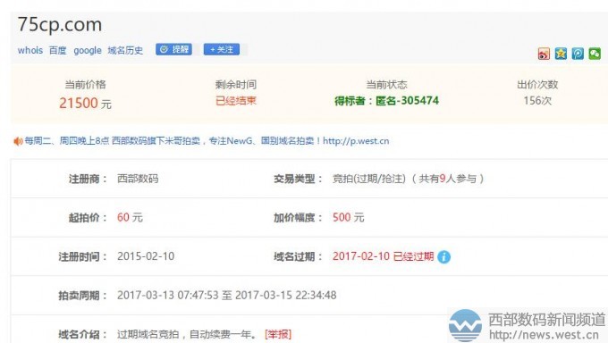 s75cp.com