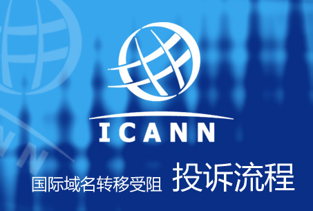 ICANNͶV