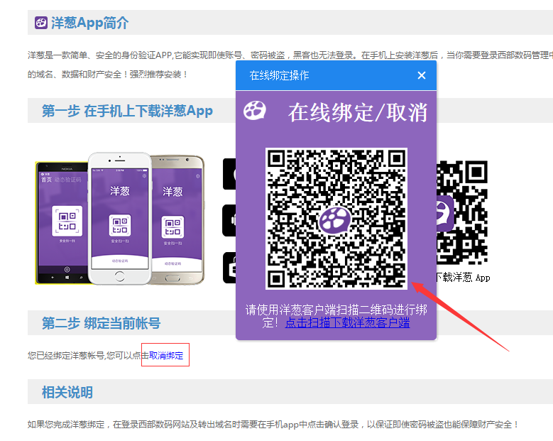 QQ؈D20160826134659.png