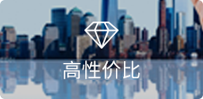 按需選擇自由組合，靈活拓展