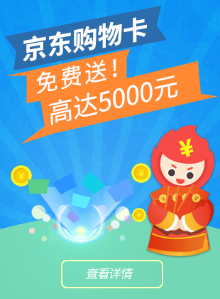 |ُ(gu)￨M(fi)_(d)5000Ԫ