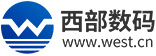 西部數(shù)碼