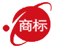 .商標域名注冊 .商標域名注冊