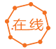 .在線域名注冊 .在線域名注冊