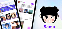 杭州語(yǔ)音聊天開(kāi)發(fā)|語(yǔ)音APP制作_sama語(yǔ)音